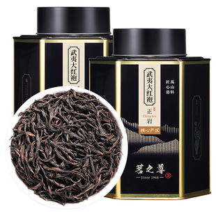 尊品茶王特级大红袍正宗武夷岩茶乌龙茶正岩肉桂茶叶礼盒装500g