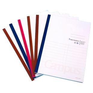 日本KOKUYO国誉分科练习笔记本简约大学生英语本作文记事本campus学习本方格空白草稿分栏A5 B5错题本初高中