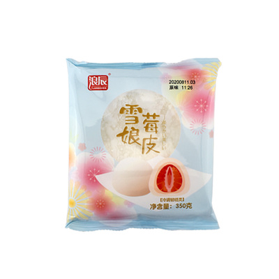 浪辰雪媚娘皮班戟Q心小贝大福