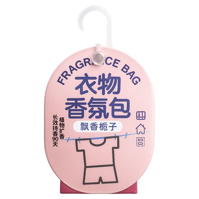 全网热销100w丨衣柜香包防虫防霉