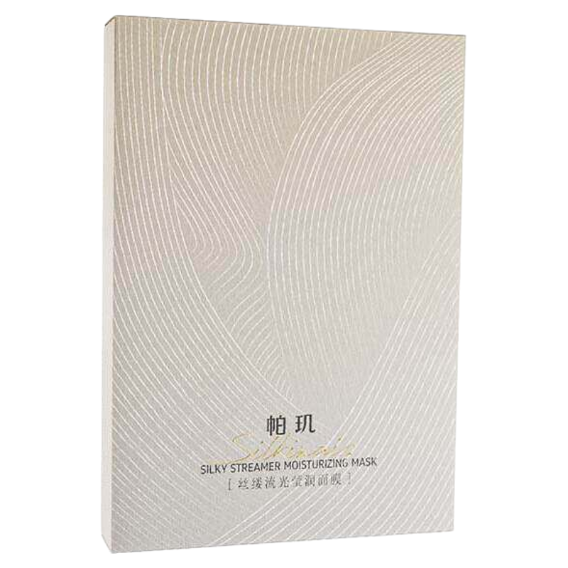 帕玑真蚕丝面膜温和补水