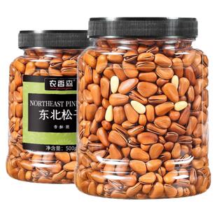 农香森新货开口手剥东北松子大颗粒坚果罐装500g红松籽办公室零食
