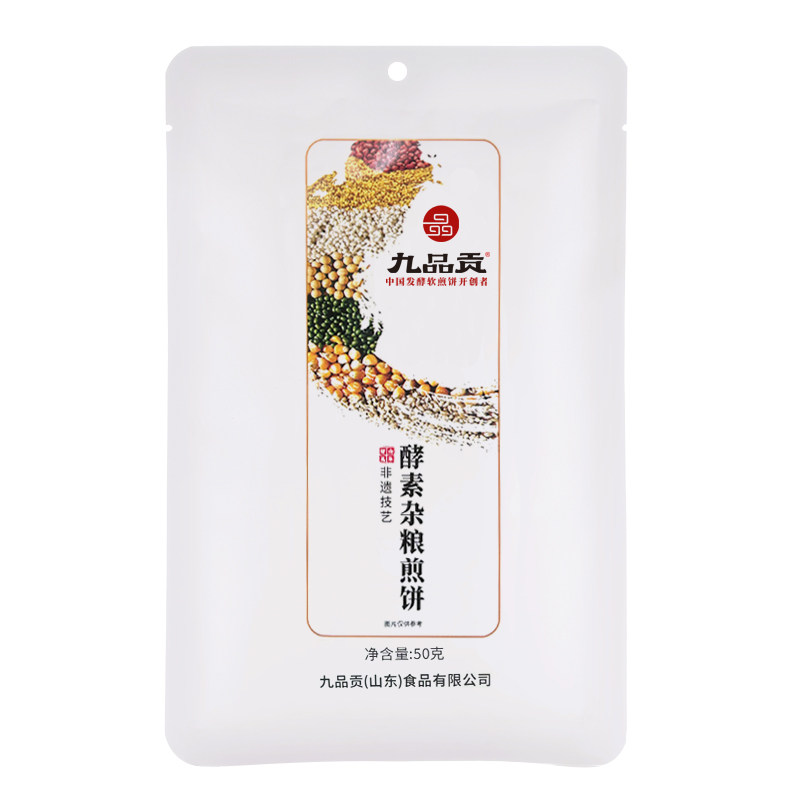 九品贡酵素杂粮煎饼山东特产送礼