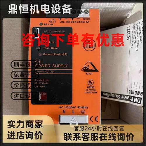 议价全新原装Ifm AC1224易福门AS-I电源模块 115/230VAC 4A