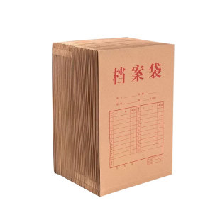 10个三益档案盒牛皮纸A4财务凭证资料会计收纳盒加厚无酸进口大容量办公用品5104批发文件资料盒订做定制logo