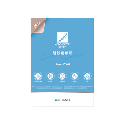芭克硅胶疤痕贴医用术后防增生