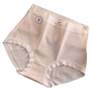 彩棉高腰200斤大码纯棉内裤无痕高弹力不卡裆胖mm加肥加大春夏