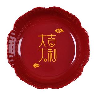 希尔红色婚庆喜庆过年盘子水果零食盘点心盘吐骨碟敬茶盘荷花盘