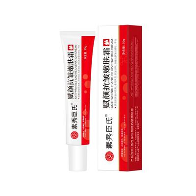 SXCS/素秀臣氏赋颜抗皱嫩肤霜30g/盒