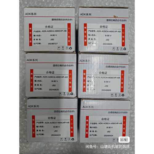 拍前询价：艾迪科工业旋转编码器ADKA25C4I400C4PAB