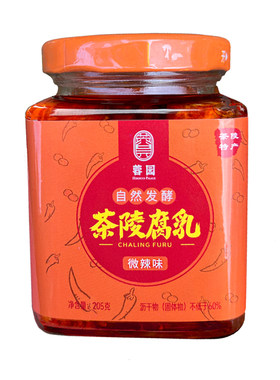 湖南豆腐乳茶陵霉豆腐