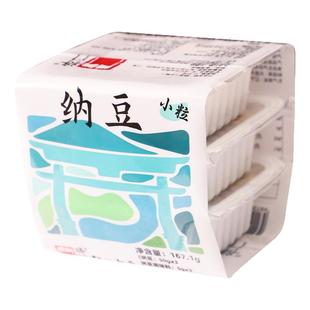 国产纳豆小粒激酶将门纳豆菌即食拉丝发酵美食顺丰包邮