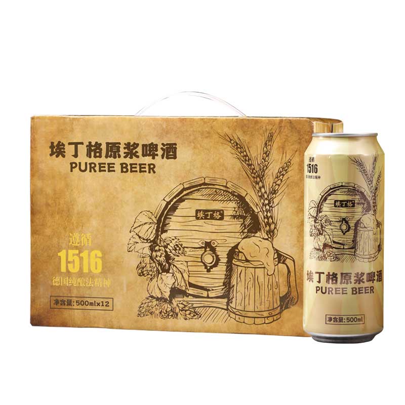 埃丁格13度經(jīng)典德式小麥白啤酒桶整箱禮盒裝精釀原漿德式小麥啤酒