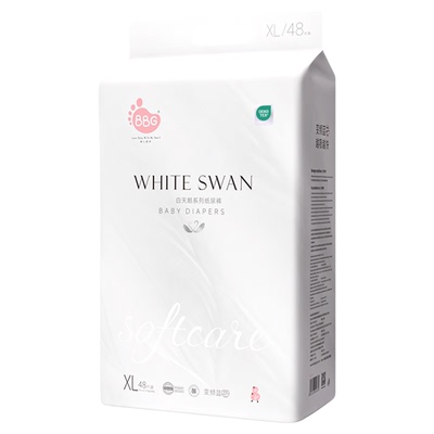 BBG白天鹅婴儿纸尿裤高端尿不湿