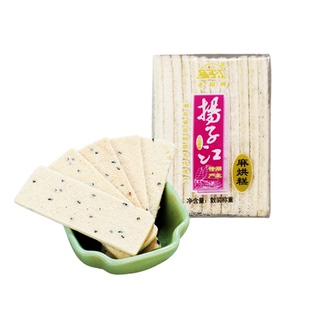扬子江麻烘糕传统糕点湖北特产休闲小零食小吃核桃花生芝麻麻烘糕