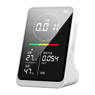 甲醛检测仪家用高精度专业甲醛测试仪新房空气质量检测甲醛自测盒