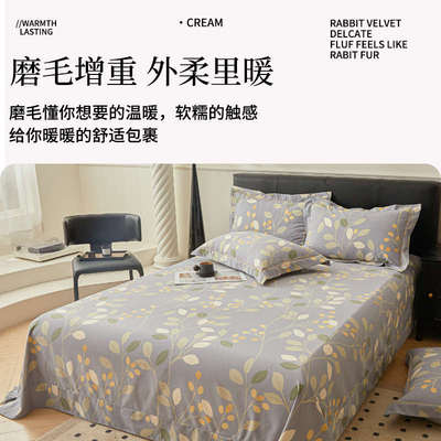 简约全棉加厚磨毛床单单件秋冬天保暖纯棉布料被单子1.8m床上用品