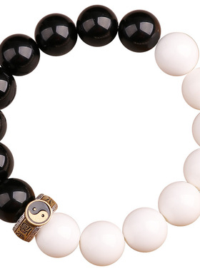 新中式道家太极混元珠手链男女款学生盘玩黑白拼色珠手串天然古风