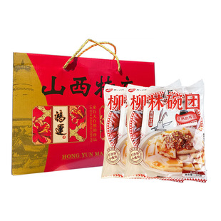 荞歌碗托山西特产小吃柳林碗团荞面碗秃碗坨开袋即食凉粉皮送礼盒