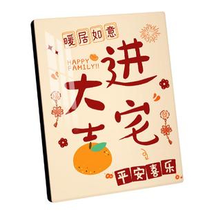 进宅大吉创意摆件客厅电视柜入户玄关平安喜乐乔迁之喜新居装饰品