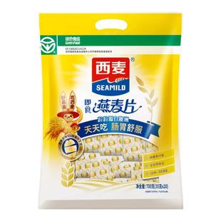西麦纯燕麦片700g独立小袋装即食不添加蔗糖冲饮原味麦片营养早餐