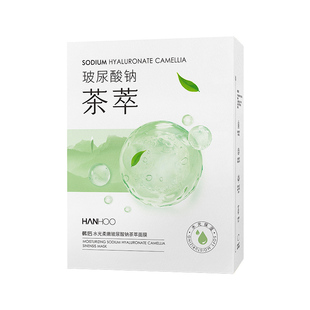 【U先】韩后水光面膜玻尿酸补水保湿熬夜护肤品官方旗舰店8片