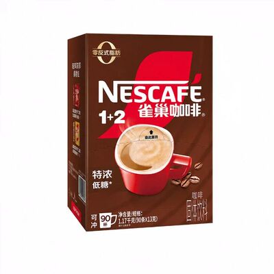 雀巢低糖速溶咖啡12原味/特浓13克90条提神防困金标无糖经典烘焙