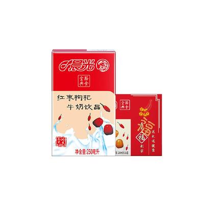 晨光红枣枸杞风味牛奶250ml*16盒营养膳食宝典整箱礼盒装生牛乳版