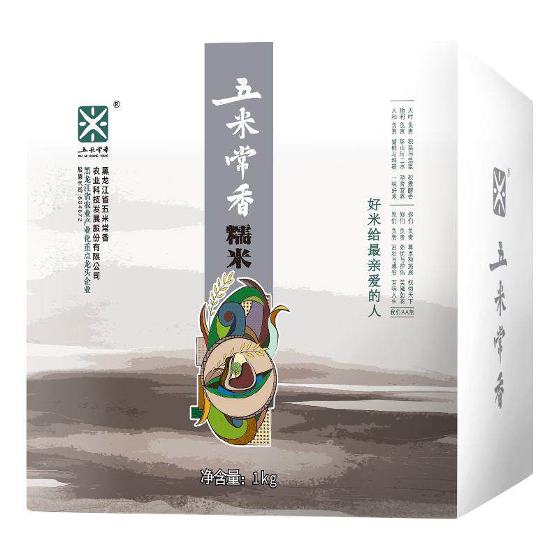 五米常香糯米包粽子专用