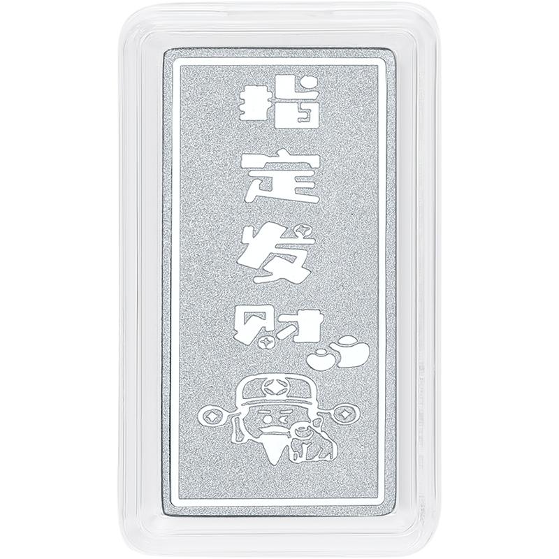周六福铂金投资金PT9995金条