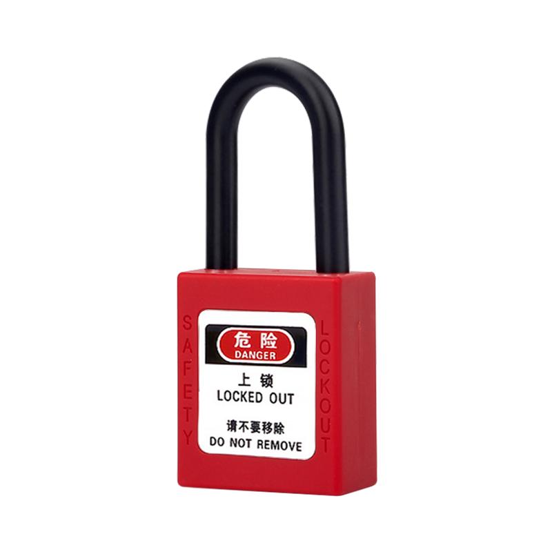 BD-G02塑料钢制锁梁6MM通开工业挂锁 BD-G11 安全锁具BD-G01DP