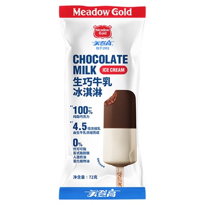 美登高生巧牛乳冰淇淋