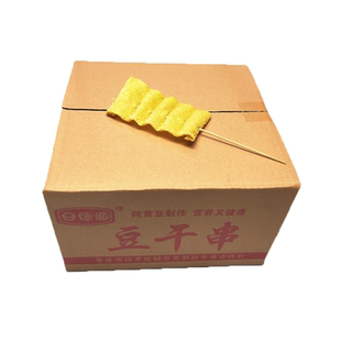 豆腐串 干豆皮串豆干串麻辣烫火锅 人造肉 豆腐皮豆制品干货100串