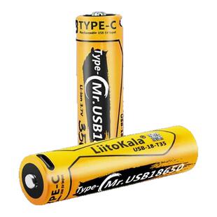 18650锂电池Type-C接口直充大容量3500毫安可充电21700手电筒通用