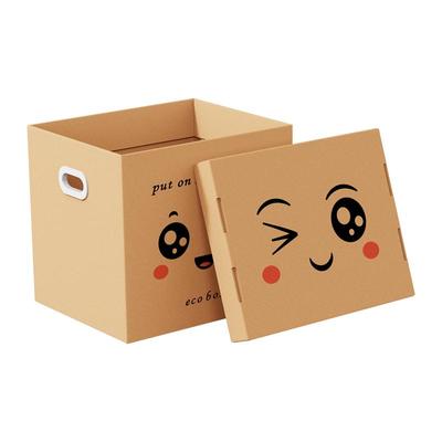 梦箱家牛皮纸收纳箱纸箱子