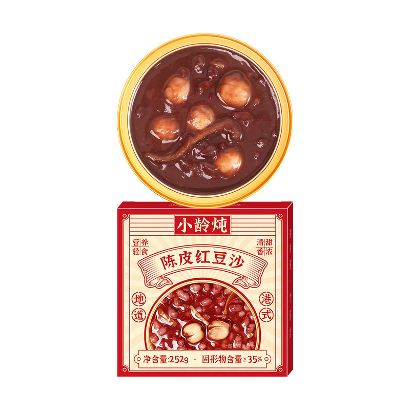 小龄炖陈皮莲子红豆沙