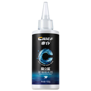 车仆油膜去除剂去污不伤玻璃镀膜抛光剂强力清洗剂修复划痕清洁剂
