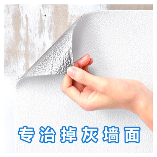 墙纸自粘防水防潮加厚硅藻泥墙贴卧室温馨墙面背景墙家用自贴壁纸