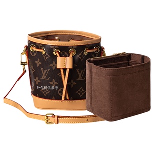 适用新款LV nano noe迷你小水桶内衬袋绒轻内胆包中包撑型收纳包