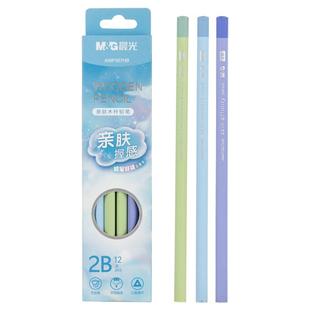 晨光文具HB/2B三角肤感亲肤木杆铅笔12支小学生考试涂卡书写美术木质儿童一年级幼儿园加粗无毒大三角杆正姿