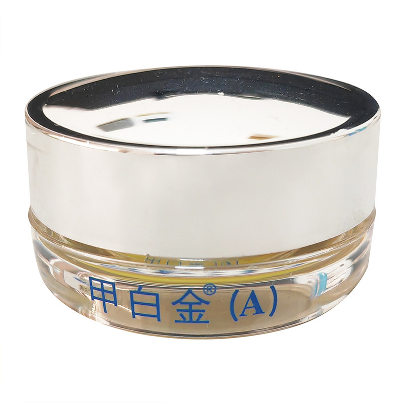 甲白金旗舰店A膏软甲膏甲冉生