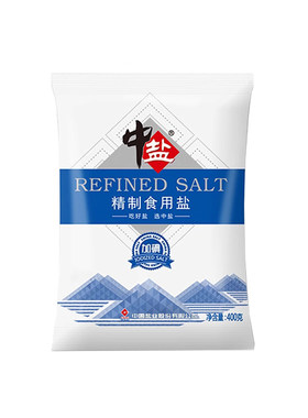 中盐加碘精制食用盐400g未加碘家用炒菜调味食盐细盐健康营养