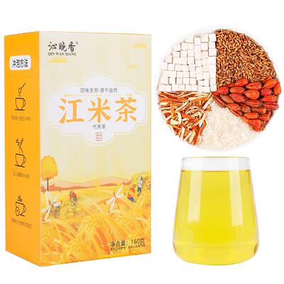 适合小朋友喝的炒米茶脾胃快乐水