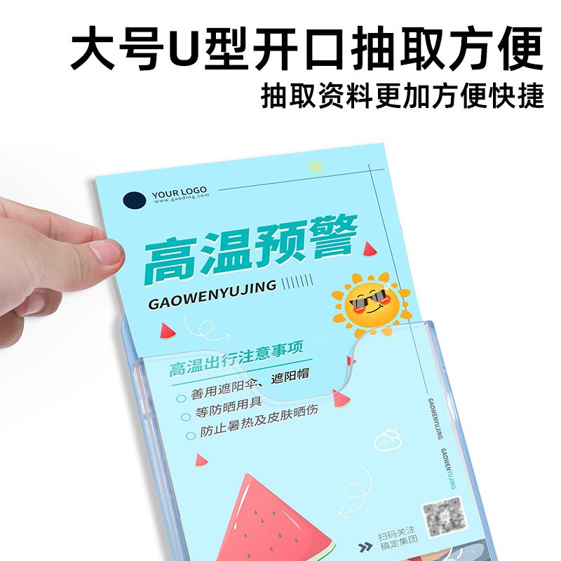 亚克力挂墙式资料架A4展示架宣传单透明架页杂志壁挂文件夹宣传栏