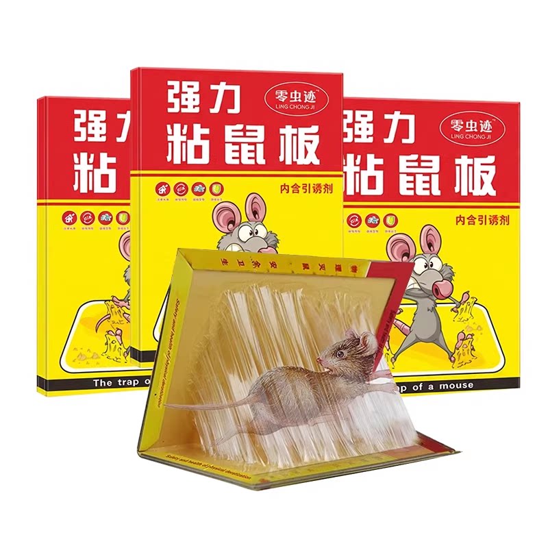 老鼠粘强力粘鼠板捕鼠神器强力胶粘大老鼠贴一窝端超强厨房家用贴