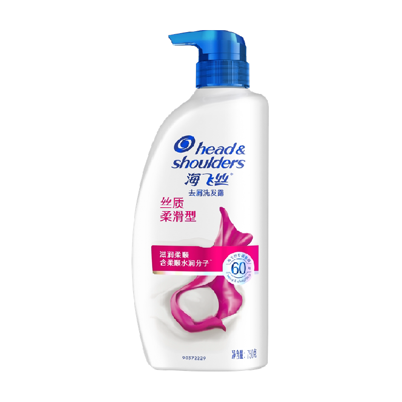 海飞丝洗发水丝质柔滑控油蓬松去屑洗发露舒缓洗头水