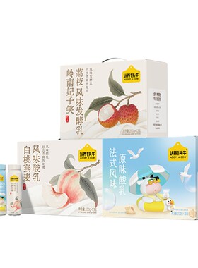 认养一头牛高端风味酸奶礼盒整箱