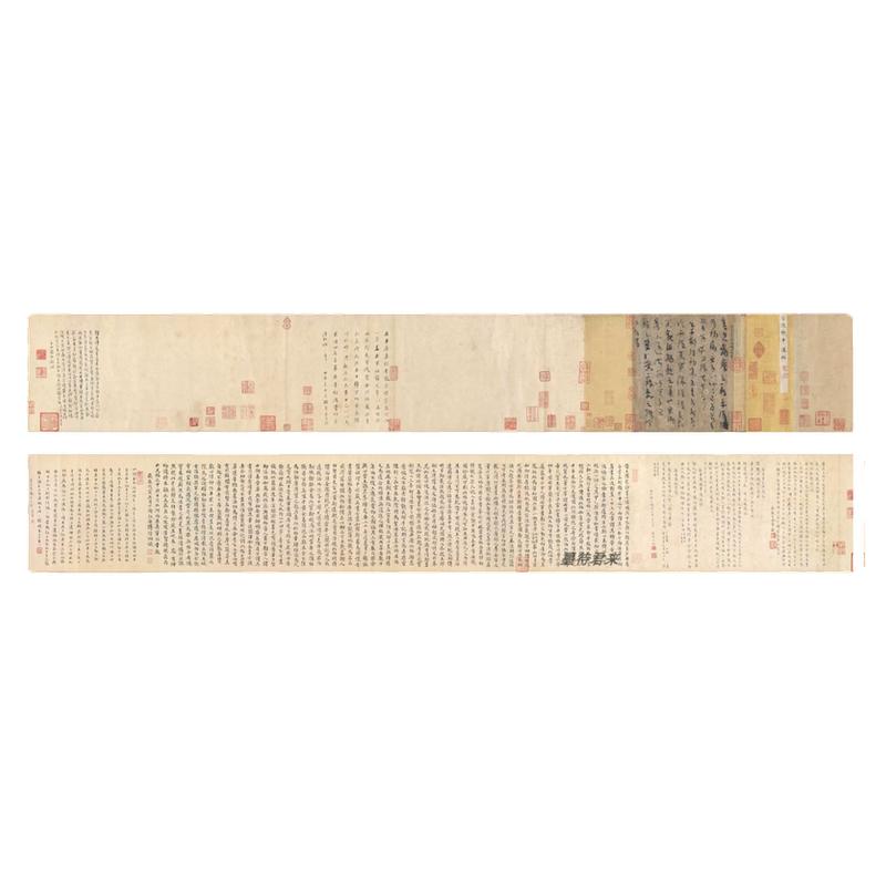 陆机草书《平复帖》毛笔临摹字帖