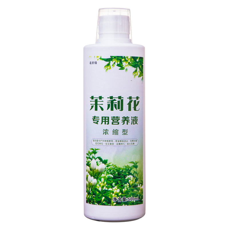 茉莉花营养液改善黄叶开花酸性肥