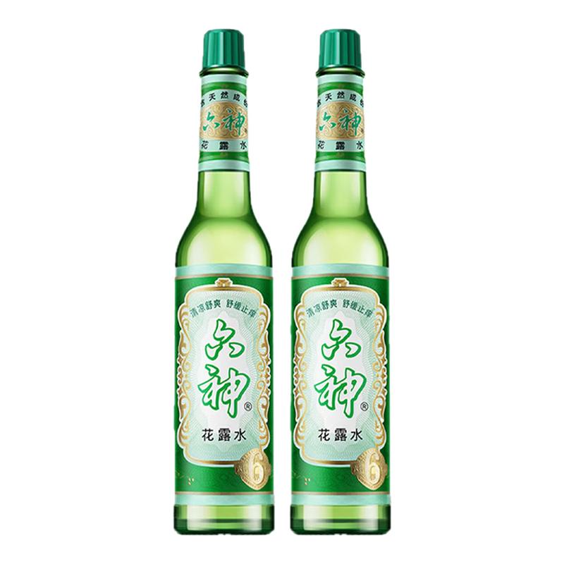 六神花露水驱蚊止痒香水型持久留香经典玻璃瓶香薰正品官方旗舰2